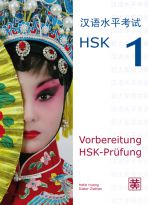 HSK 1