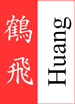 Sprachschule Huang